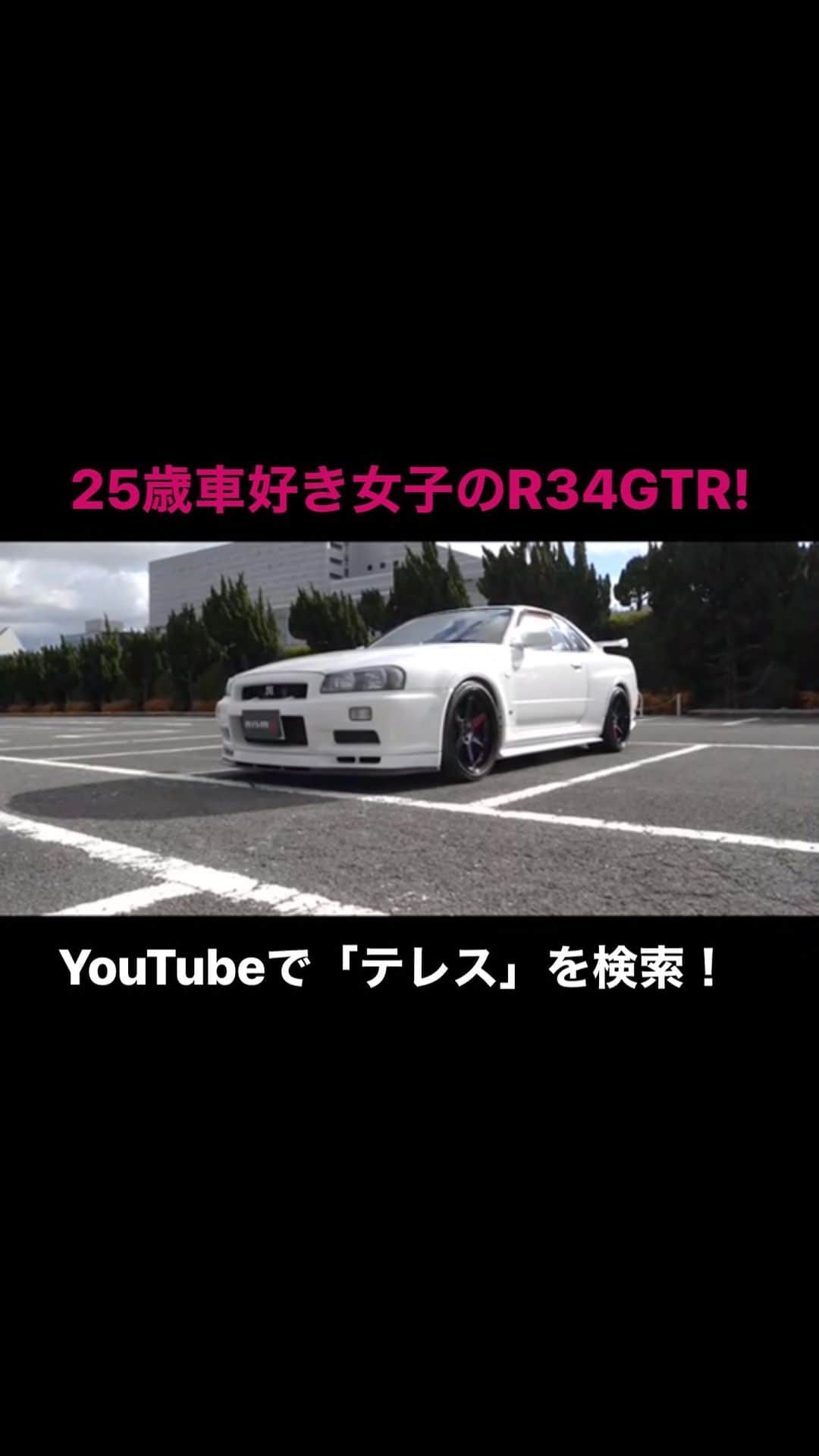 テレスのインスタグラム