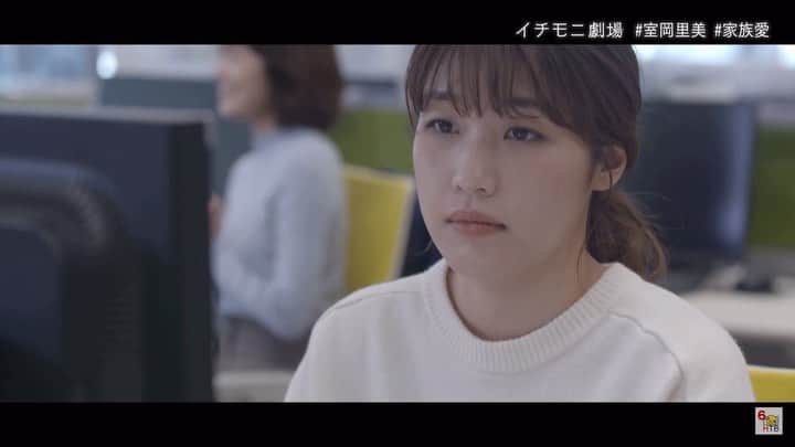 斎藤洸のインスタグラム