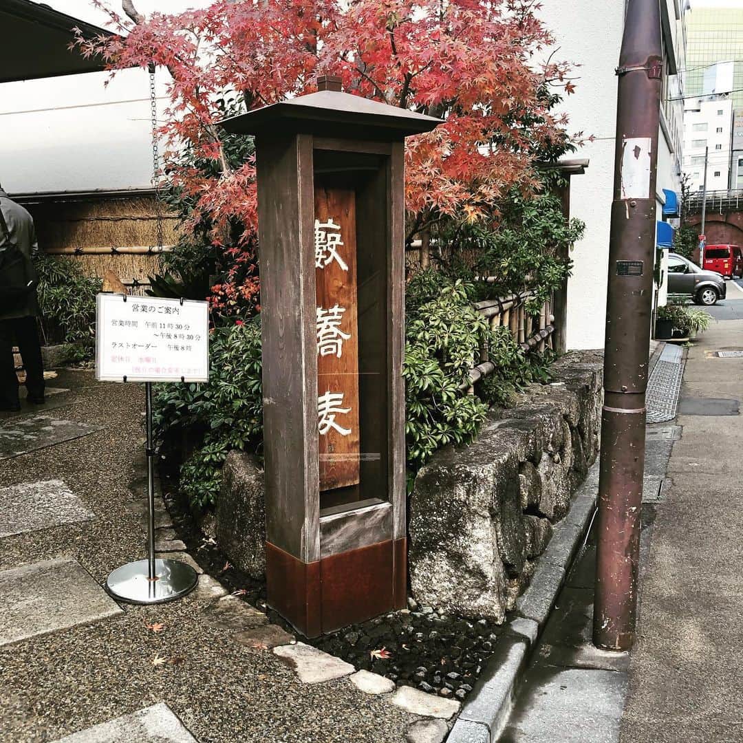 有奈めぐみのインスタグラム：「今年も朝イチ組での神田、やぶそばでの年越し蕎麦。距離を保ちながら並ぶ為の印がきちんとされて、検温もおでこと手首。」