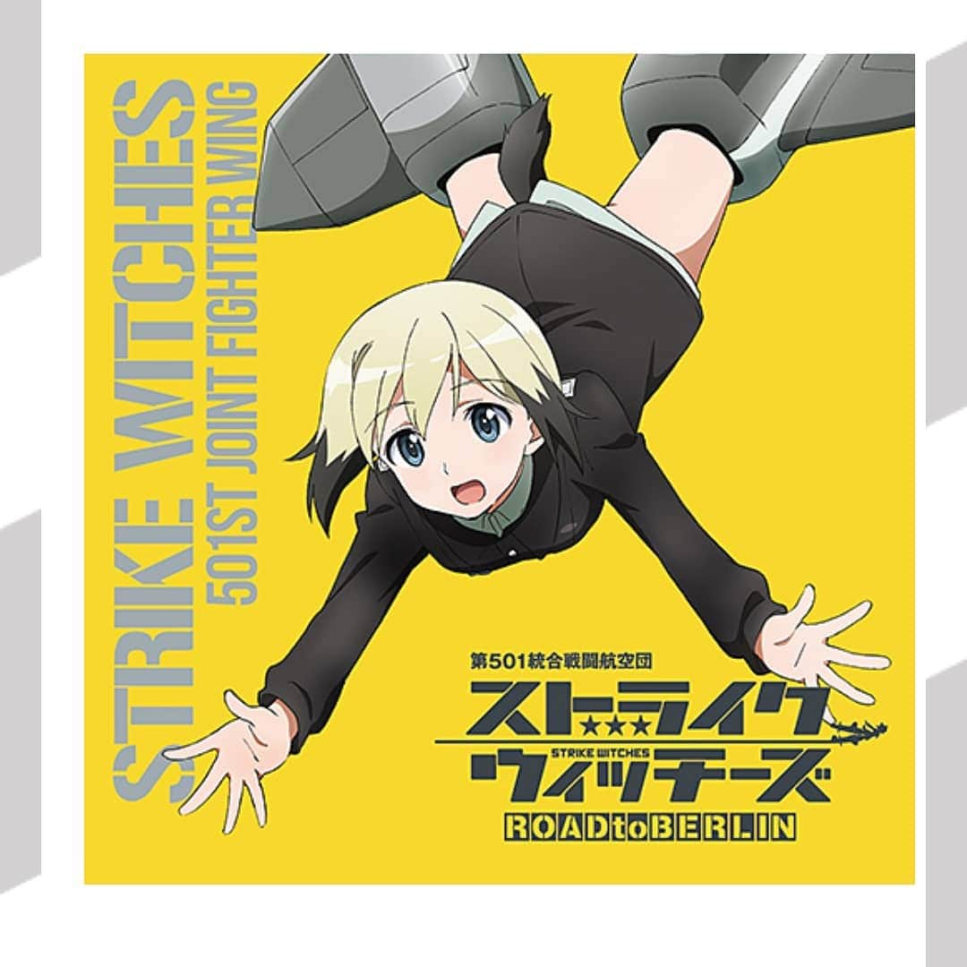 野川さくらのインスタグラム：「🌸野川さくらのお知らせ🌸  2021年1月13日にストライクウィッチーズ 第501統合戦闘航空団歌唱集‐エーリカ・ハルトマン中尉‐が発売になります。  歌：エーリカ・ハルトマン(CV:野川さくら) COCX-41295　￥2,273＋税  https://columbia.jp/prod-info/COCX-41295/  2020.12 #野川さくら出演情報 #CD #ワールドウィッチーズ #ストライクウィッチーズ #エーリカ #ハルトマン #w_witch #声優 #アニメ #にゃんスタグラム #野川さくら #さくにゃん #野川さくらのチョコレートたいむ第45回目」