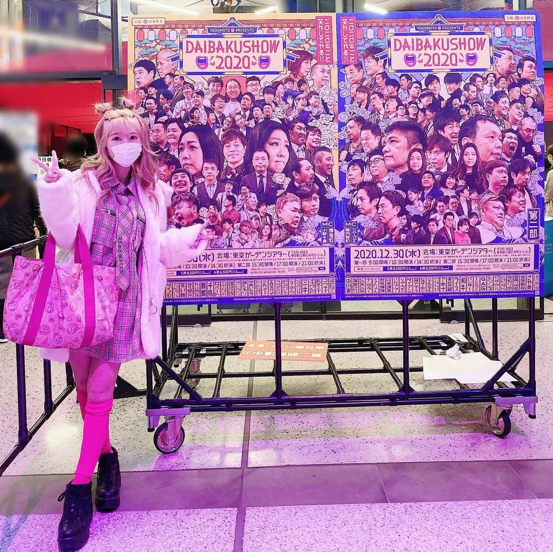 りんか社長のインスタグラム：「大爆笑2020#daibakushow2020 見てに来てますー！！  アリーナすごい。 やばい。  めっちゃ大ホールですー！！ お笑いの勉強してきます😌✨  #吉本芸人 #m1グランプリ  #m1  #大爆笑  #芸人  #芸人好きと繋がりたい」
