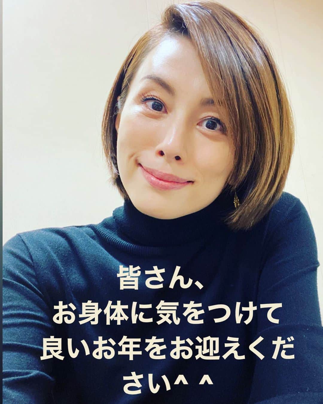 米倉涼子のインスタグラム：「#今年もありがとうございました  #感謝」