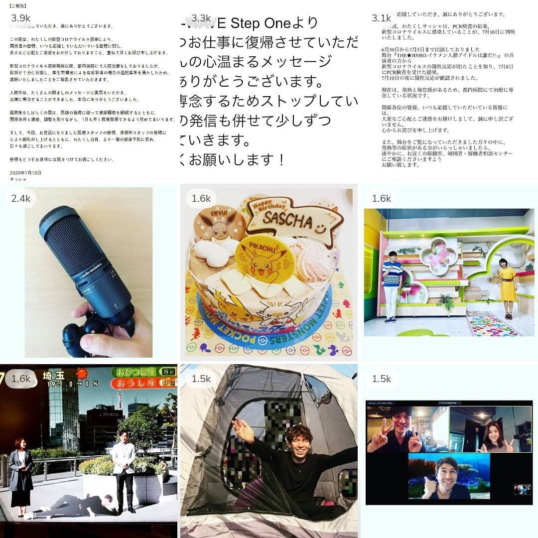 Saschaのインスタグラム