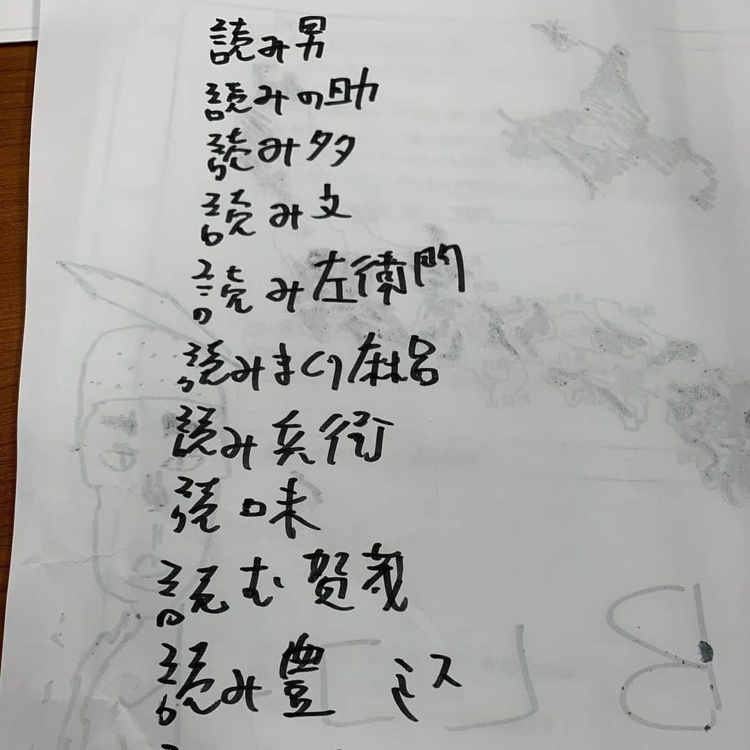 川原豪介さんのインスタグラム写真 - (川原豪介Instagram)「今日の19時からのKBCラジオ【LBレコード】が年内最後の放送でーす。野球開幕が延期になりそれまでのつなぎで始まった番組がリスナーさんのおかげでトレンド入りしまくって、シーズンオフのレギュラー番組になりました！ありがとうございました😊最後の放送も楽しく頑張りまーす！ぬんっ！ #lbレコード #kbcラジオ ##一門」12月30日 17時41分 - blueriver_kawa