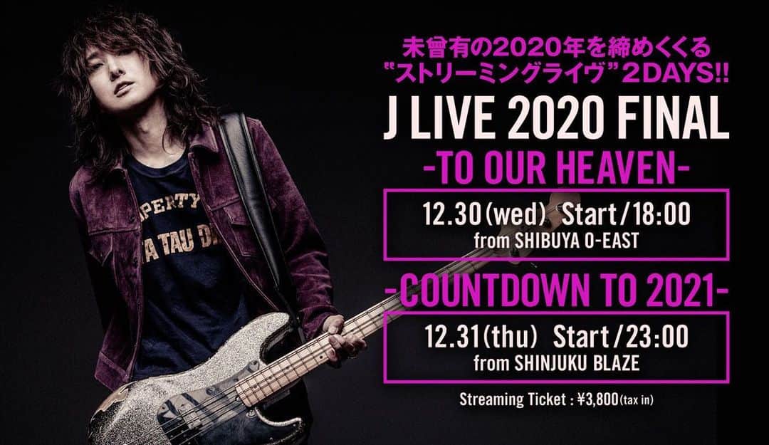 のインスタグラム：「そしてこれから2020年末ラストの配信ライブDAY1 やるでぇー‼️🤘🏻  【開場しました！】 J LIVE 2020 FINAL -TO OUR HEAVEN-  at SHIBUYA O-EAST  2020年12月30日(水) 18:00開演！ TICKET：￥3,800- (税込)  一緒に禍を吹き飛ばそう！！！  チケット購入・視聴ページはコチラhttps://live2.nicovideo.jp/watch/lv329080273  #JBAND @masuo440  @syncthings  #masasucks #あーすぅー」