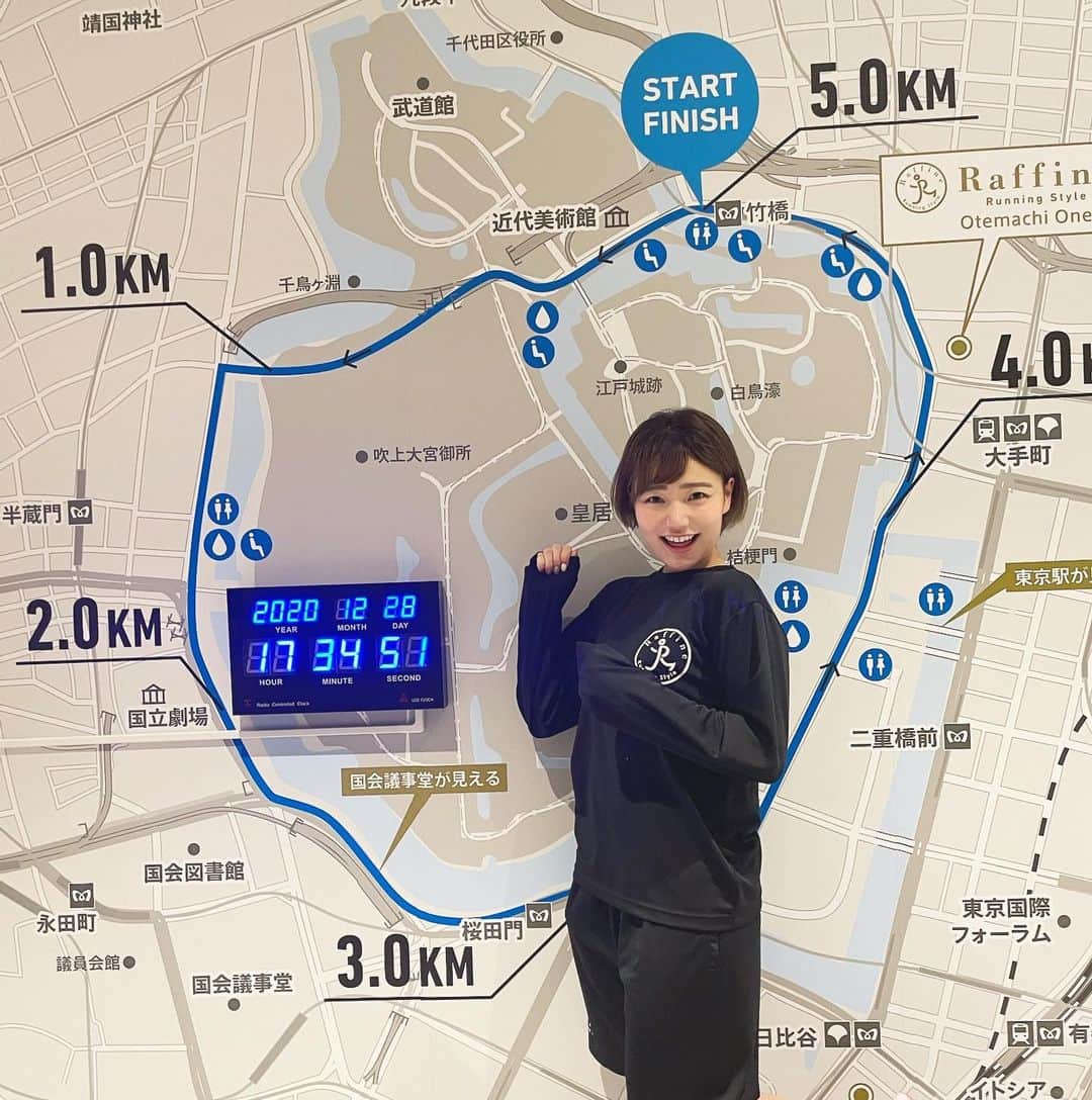 白石香のインスタグラム：「人生初皇居ラン👟✨ 東京の真ん中で気持ちよく走るってめっちゃいい！！  しかもね、ラフィネランニングスタイルっていうところでね、手ぶらで走ることができたの！！めっちゃ良くない？！  お姉さん方誘ってくれてありがとうございました🥰 ラン仲間もたくさんできたし！ またいきたーい！🔥🔥  #ランニング #皇居ラン #ラフィネランニングスタイル #running #tokyo #run」