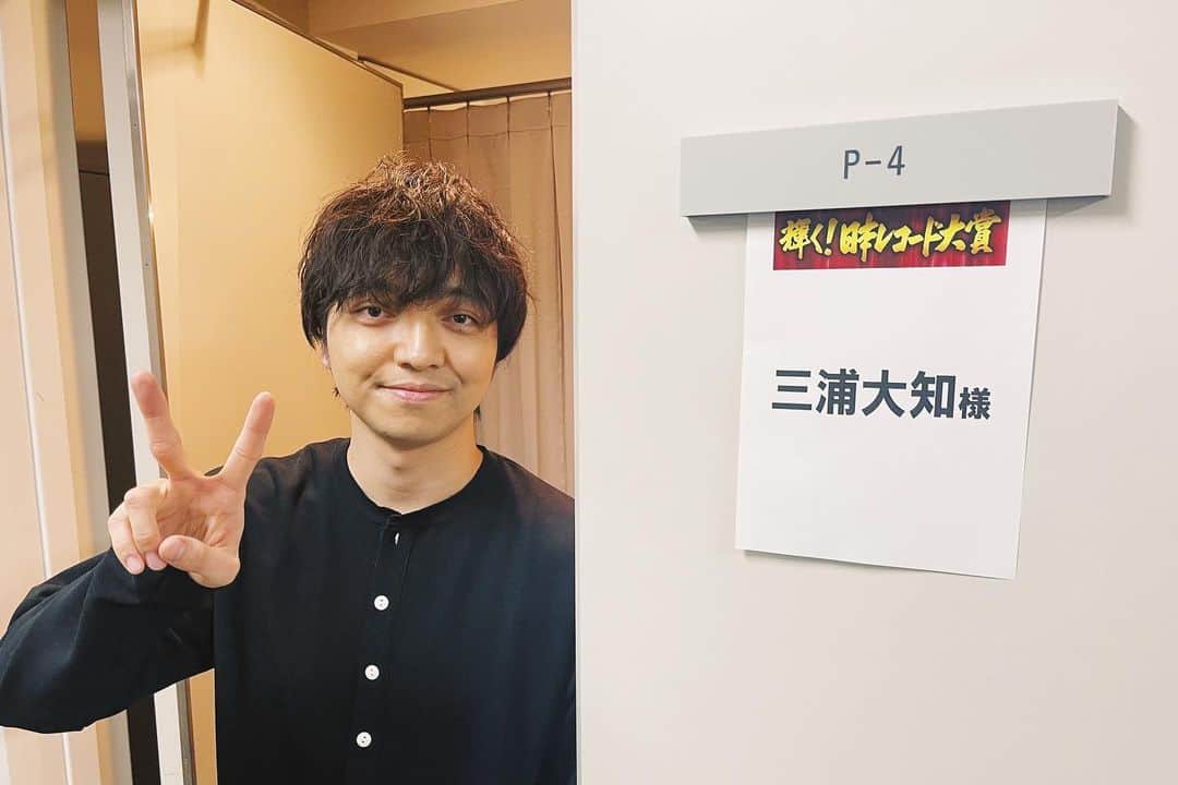 三浦大知のインスタグラム