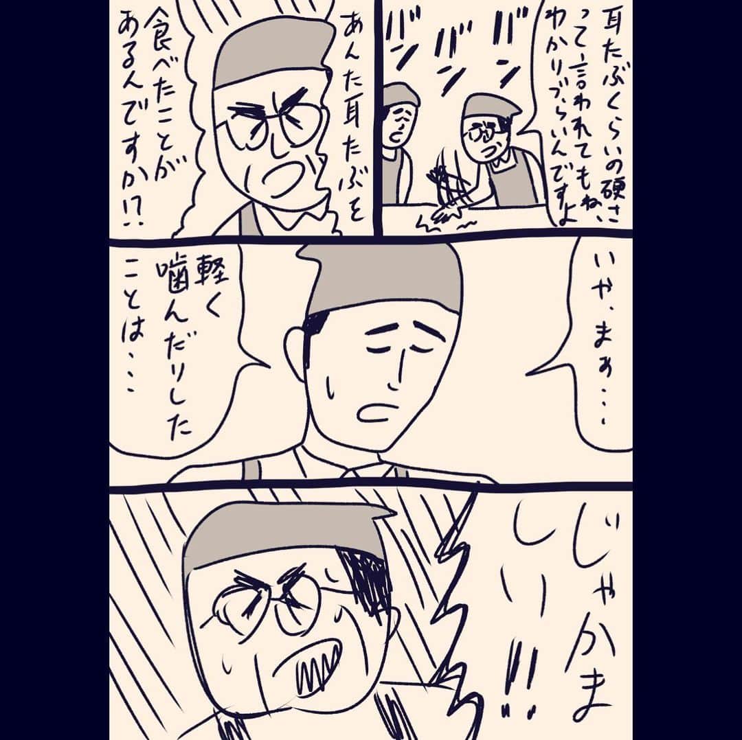 おほしんたろうのインスタグラム：「料理教室にて . . . . . #おほまんが#マンガ#漫画#インスタ漫画#イラスト#イラストレーター#イラストレーション#1コマ漫画#料理」