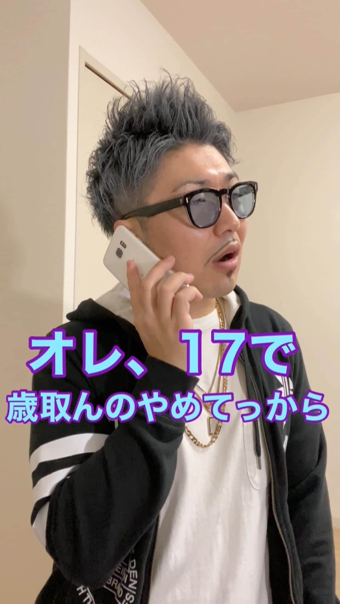 レイチェルのインスタグラム：「年齢に関して、独自のルールを設けてるヤツ。 #今日のシンジ #今日誕生日らしい  #それで後輩から連絡が来たらしい #喋り方だいぶ癖ある男・シンジ」