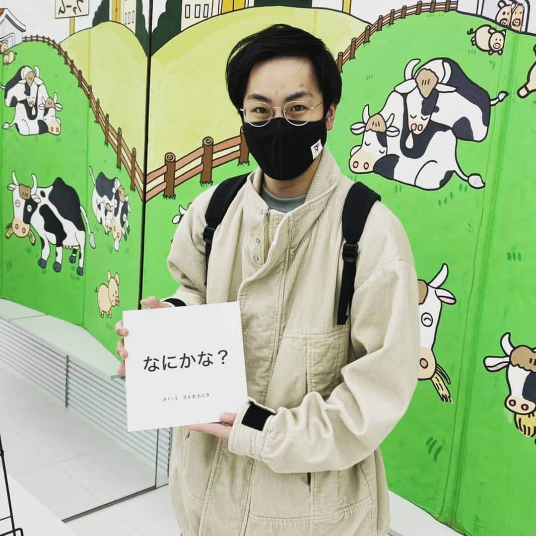 のインスタグラム：「僕の絵本と丑イラストが、1/6(水)まで渋谷PARCO5Fのよしもとギャラリーショップで展示されてます！無料で見られます！  #2021 #丑 #絵本 #よしもとギャラリーショップ #渋谷PARCO #イラスト」