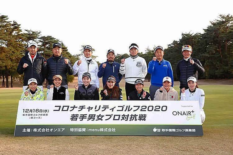 臼井麗香のグルメインスタ