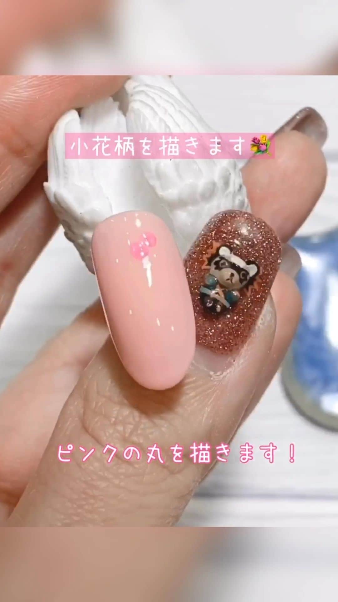 なかやまちえこのインスタグラム：「レトロな小花柄ネイル💅⠀ ⠀ ベースカラーはBetty gel Sこもも⠀ アートはきまぐれキャット ピグメント  ハイリッチ使用。⠀ 詳しくは#youtube を見てくださいね☺️ https://youtu.be/K914CRRnziE⠀ ⠀ #nail #nails #nailart #ネイル #美甲 #ネイルアート  #japanesenailart #manucure #japanesenails #manicurist #gelnails #أظافر #네일아트 #미용 #vẽmóng #ngườiđẹp  #เพ้นท์เล็บ #искусствоногтя #artedeuñas #เพ้นท์เล็บเจล #ジェルネイルデザイン #ネイルデザイン #senikuku #nagelkunst @kimagure_cat_whim @bettygel_official」