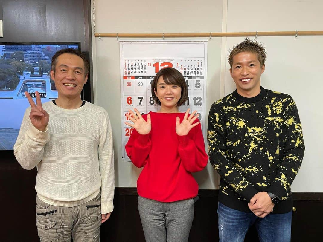 森崎浩司のインスタグラム：「石橋真と2020ラジオ大忘年会❕📻  仕事納めに5時間出演させていただきました‼️  関係者の皆様ありがとうございました🙇  #RCCアナウンサー #石橋真アナ #気象予報士 #防災士 #勝丸恭子さん」