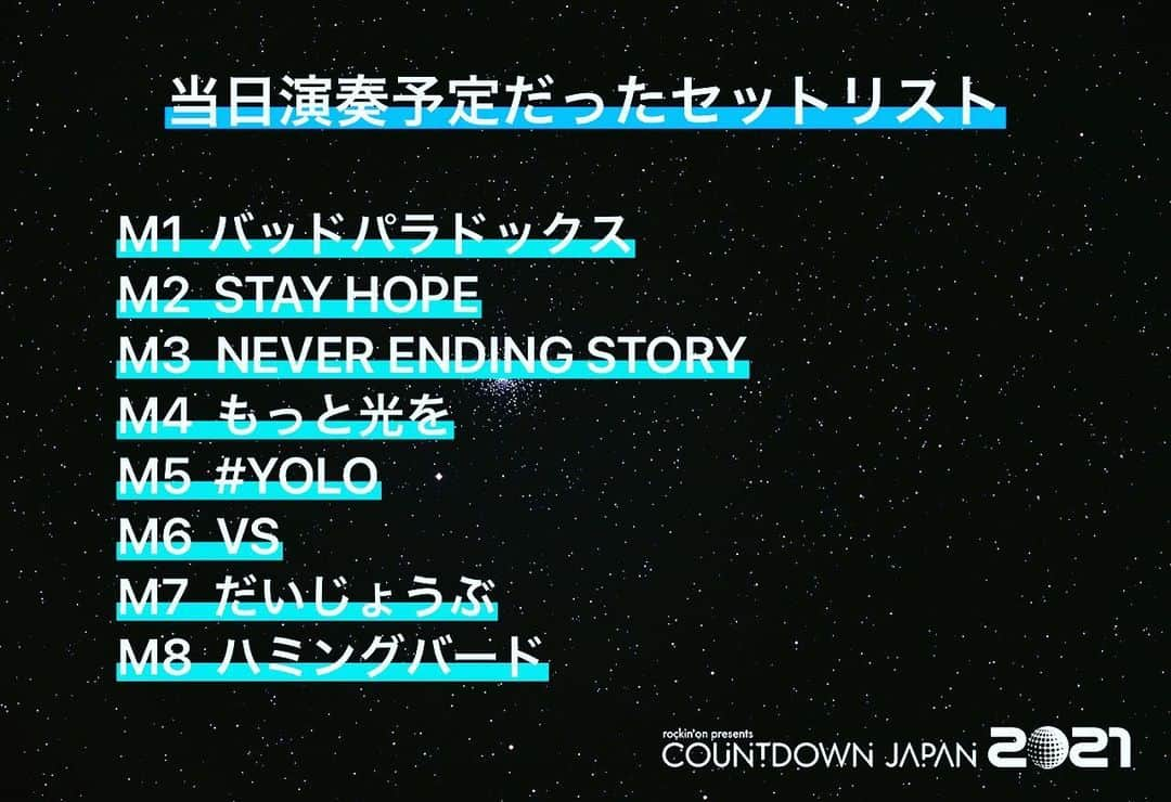 BLUE ENCOUNTさんのインスタグラム写真 - (BLUE ENCOUNTInstagram)「12/30(水) 『COUNTDOWN JAPAN 20/21』  EARTH STAGE 15:45〜  #みんなの場所からCDJ」12月30日 18時42分 - blueencount_official