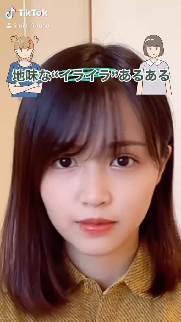 古野みうのインスタグラム