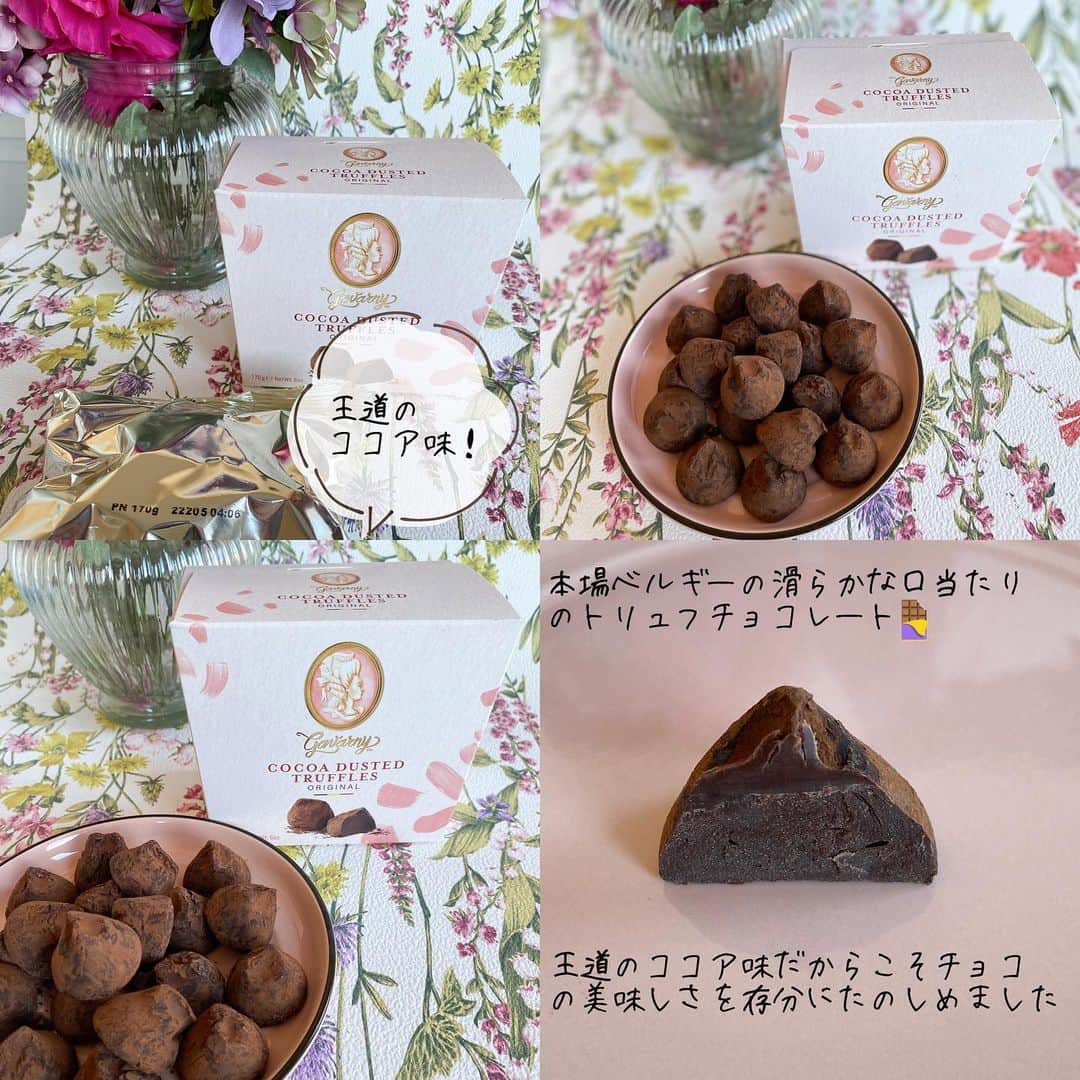 もぐナビさんのインスタグラム写真 - (もぐナビInstagram)「KALDIで人気のチョコを 食べ比べてみました🍫✨ . 人気のガヴァルディプレミアムトリュフシリーズ3品を実食💘 . 今限定セール価格で買えるのも魅力的な商品でした🎊 . #もぐナビ #カルディ #チョコレート」12月30日 18時56分 - mognavi.jp