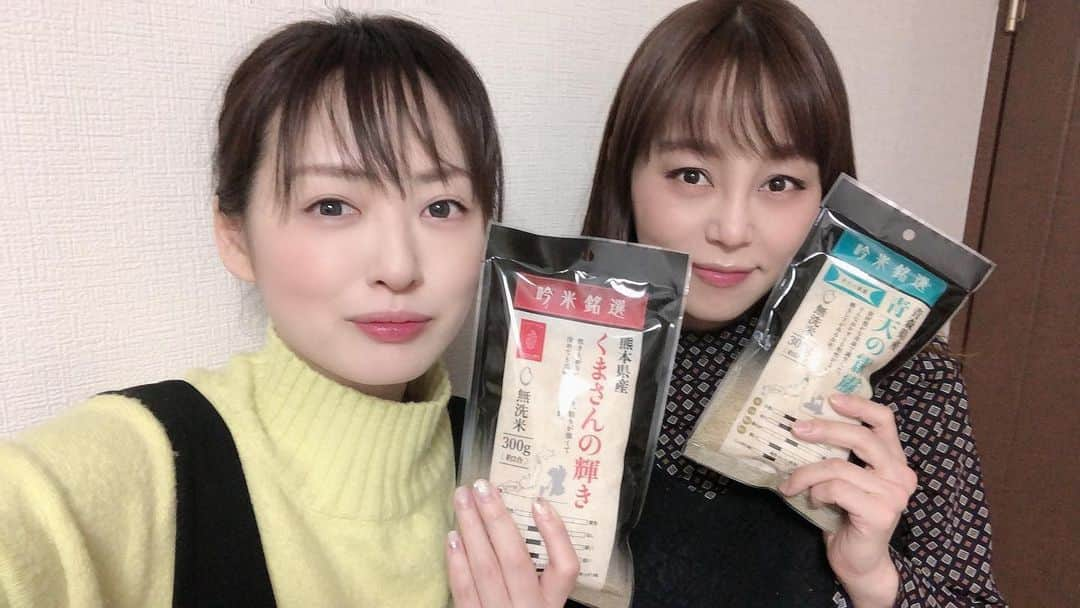 脇田唯さんのインスタグラム写真 - (脇田唯Instagram)「🍚  【吟米銘選 15産地食べ比べセット】  じゃじゃーん！ こちら、全国15産地の令和2年産のお米を無洗米で300gずつ詰め合わせたギフトセットなんです！  第一弾は10/10～10/23に販売し、1,000セット完売だそう！  各お米の特徴はサイトURLからご確認頂けます！  届いたときの感動たるや！！ 誰かに贈ってもいいし、自宅でみんなで味比べしても楽しそうです★  北海道米はもちろん美味しいの知ってるから、除外して、気になるのを選んでみたよ！  聡子ちゃんのイチオシは青天の霹靂 私はくまさんの輝き（笑）  【雪国の北海道・東北・北信越地方からはこちら！】 北海道産ゆめぴりか、青森県産青天の霹靂、宮城県産だて正夢、秋田県産あきたこまち、山形県産雪若丸、 新潟県産新之助、南魚沼コシヒカリ、富山県産黒部コシヒカリ、福井県産いちほまれ、岐阜県産ハツシモ、  【中部・関西・九州からはえりすぐりのこちら！】 愛知県産あいちのかおり、三重県産伊賀コシヒカリ、滋賀県産みずかがみ、 兵庫県産丹波篠山コシヒカリ、熊本県産くまさんの輝き  ¥4,980  https://item.rakuten.co.jp/serebunakomeya/km-15kake300g/  コスパ最強だよ。 ぜひ、みなさんもお家でお米パーティーしてみて！ これに合う美味しいおかず選手権とかもやったら楽しそう☆*.゜  @ginmaihonpo  #吟米本舗 #白米 #白ご飯 #お米食べ比べ #おすすめごはん #無洗米 #pr」12月30日 19時07分 - post_yui