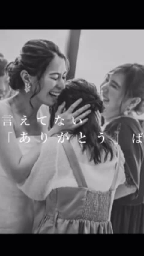 のインスタグラム：「＊ . . . 誰も想像していなかった2020年。 . 改めて「大切なもの」を見つめるきっかけになった方も多かったのではないでしょうか。 . . その「大切なもの」をお2人と一緒に見出し、そこにスポットライトを当てる。 お2人はもちろんのこと、大切なゲストの皆様にとってもかけがえのない時間、 ずっと心に残る時間になるような、そんな結婚式を創ることを約束します。 . . 今年1年、携わってくださった皆様へ、スタッフ一同心より御礼申し上げます。 . 新しい1年も、変化を憂うだけでなく、 前を向いて、 たくさんのお客様を幸せにできるよう準備して参ります。 皆さま、どうぞ良いお年をお迎えくださいませ🎍 . . . InStyle Wedding KYOTOスタッフ一同 . . #radwimps #ココロノナカ  #野田洋次郎  #takeandgiveneeds #結婚式っていいね  #instyleweddingkyoto」
