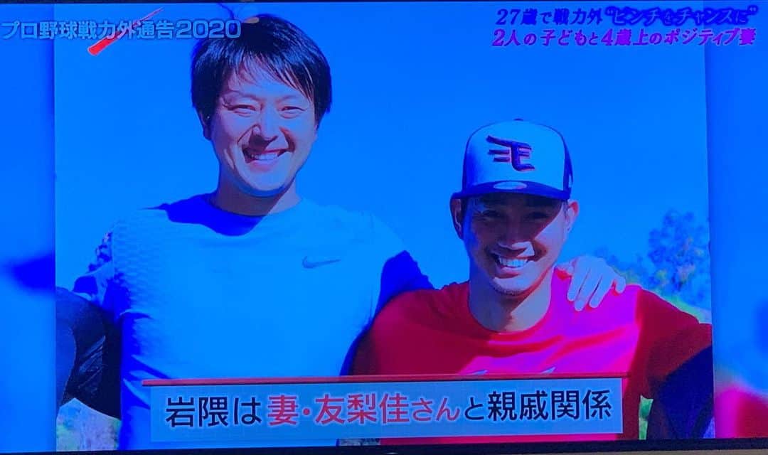 岩隈久志のインスタグラム：「濱矢家の挑戦をこれからも応援し続けたいと思います👍﻿ これからが楽しみです✨」