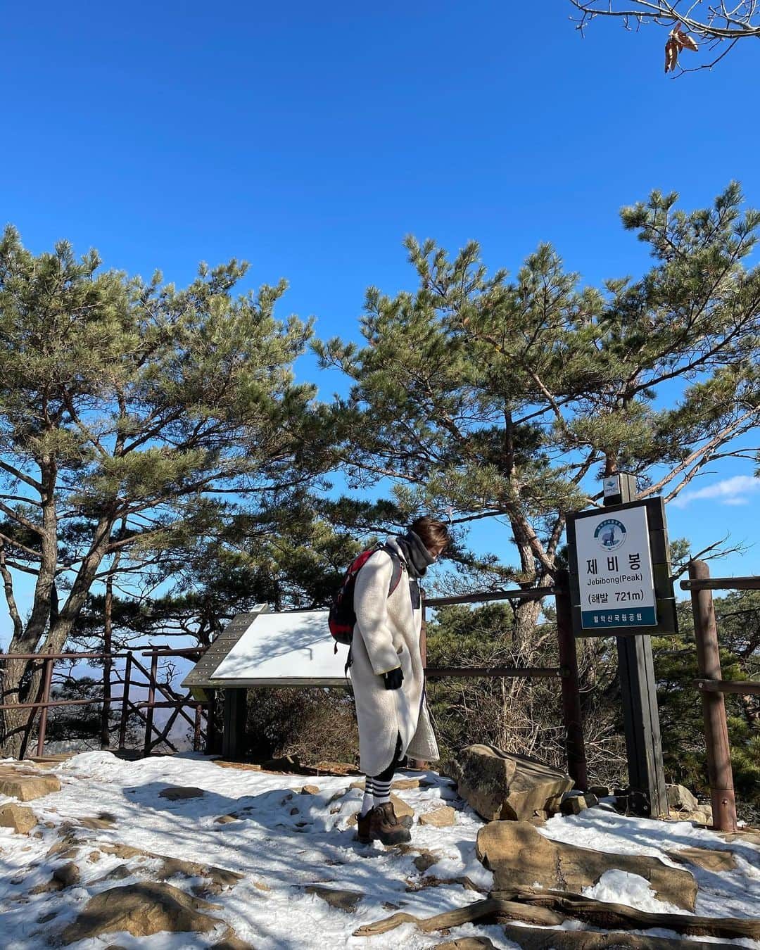 リッキーさんのインスタグラム写真 - (リッキーInstagram)「월악산 제비봉 🏔👍🏻」12月30日 19時32分 - ricky_teentop_