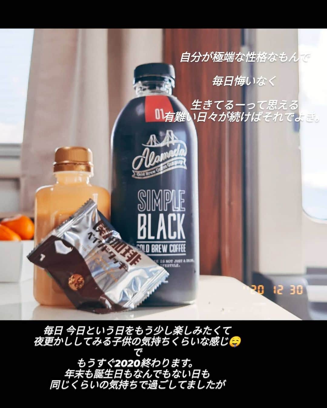 脇田恵子のインスタグラム：「独立してかっこよく突っ走ろーと思ってたけど  脇田恵子という人間をしみじみ 知れた年になりました。 ずーっと自分という人間を構築するための わたしを色んな方向で感じれた。にゃあ 今年も皆様温かく見守って頂き誠にありがとうございました。   ２０２０思っていたことを全てできず 不甲斐なく１年を過ごしてしまいましたが、 来年は自分のペースで暴れ出せたらなーと。   こんな感じな生き物ですが、何卒2021もそっと寄り添っていただけたら幸せです。🤫はい  2020 28歳 脇田のありのまま。 深ーく息を吐ききったな。  #今日のわきた」