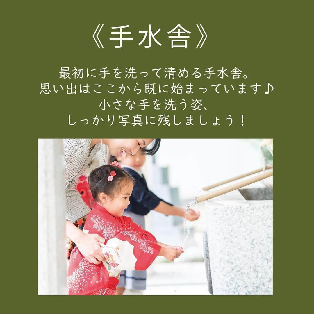 フォトリ Magazineさんのインスタグラム写真 - (フォトリ MagazineInstagram)「【初詣の写真】 . . もうすぐお正月！ 本日は初詣での撮影ポイントのご紹介です🎍 . . フォトリ大学1月の受講講座のご予約受付中です✨ 先着なので、ご予約はお早めに☺️ 詳細はハイライトへ！！ @photream_college   . . #フォトリ#photream#出張撮影#ファインダー越しの私の世界 #キッズフォト#こどものいる暮らし#カメラ#一眼レフ#カメラ初心者#初詣#神社#寺#初詣」12月30日 19時34分 - photream_college