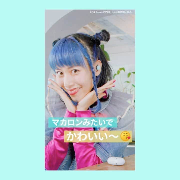 草野絵美のインスタグラム：「#GooglePixel 純正のイヤフォン、Pixel BudsのCMにでてます💎 年明けより店頭などでながれる予定です🎶耳に入るGoogleアシスタントとして、同時通訳マシンとして活躍してくれるbudsちゃん🍀 ここでながれてる新曲のフルバージョンは近日リリースします…！乞うご期待👏👏👏  I'm in a Google #PixelBuds ad✨ When the new year comes, this video will be played in stores and social ad nationwide.  Emi Satellite's new song , which was sneak-peaked here, will be released soon!  Wish you a have happy new year!  sound produced by @_skytopia_ 🌈 Styling by @bunta.r 🐝  #Sponsored #teampixel」