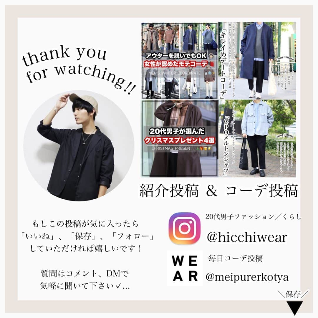 ひっちさんのインスタグラム写真 - (ひっちInstagram)「Instagram→@hicchiwear﻿ ﻿ ▷▶︎ シミラールック投稿📘✨﻿ ﻿ 今年最後の撮り収めは﻿ 妻とのお出掛けデートコーデ👫﻿ ﻿ カラーはグリーンとベージュを﻿ テーマにシミラールック🙂🙌🏻﻿ ﻿ ﻿ ﻿ ┈┈┈┈┈┈┈┈┈┈ ﻿ ﻿ WEAR、Instagram毎日投稿中！﻿ ﻿ キレイめな大人カジュアル！﻿ そんなコーデをメインに投稿してます。﻿ ﻿ 是非アカウント覗いて見てください┃ω・๑)🔎✨お待ちしてます！  ひっち﻿ ﻿ Instagram→@hicchiwear ﻿ ﻿ ┈┈┈┈┈┈┈┈┈┈ ﻿ ・﻿ ・﻿ ・﻿ ﻿ #ディズニーコーデ#シミラールックコーデ #ディズニー好きと繋がりたい #カップルさんと繋がりたい  #いいね返し  #古着MIX  #いいね100 #いいね返しは絶対 #WEARコーデ  #カップルさんと繋がりたい  #仲良しカップル  #シミラールック  #カップルフォト倶楽部  #ペアルック #カップルコーデ #いいね返し #シミラールック  #インスタばえ #ディズニーコーデ #カップルコーデ #ペアルック #恋愛jp #デートコーデ  #カップルフォト倶楽部 #カップルフォトbyイヴイヴ #ユニクロコーデ #シミラールックディズニー #シミラールック #シミラールックコーデ #カップルフォト #ディズニーシミラー﻿ ┈┈┈┈┈┈┈┈┈┈」12月31日 6時35分 - hicchiwear