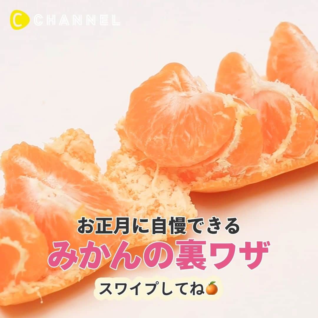 C CHANNELのインスタグラム
