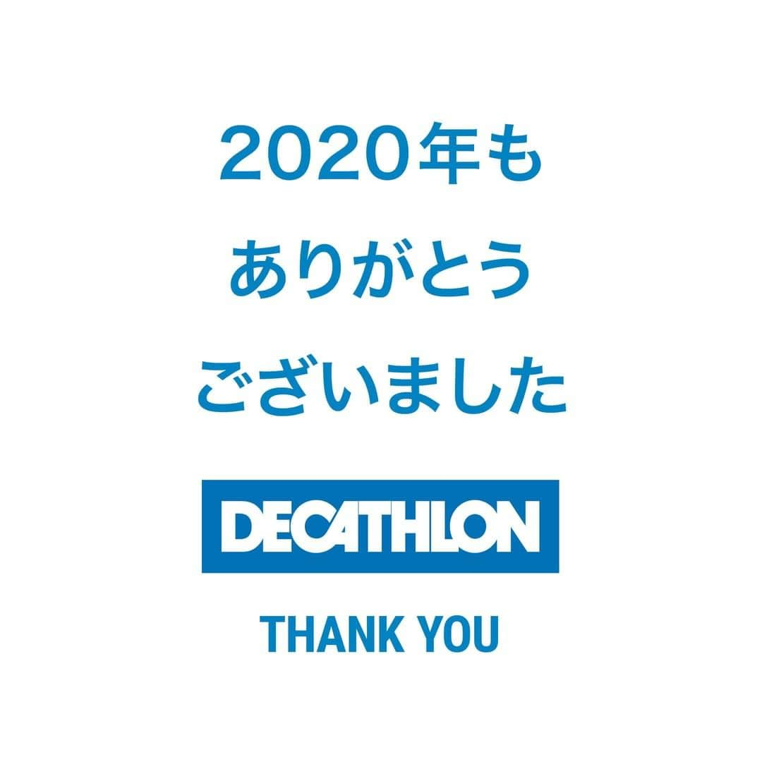 フランス発の総合スポーツ用品 Decathlon デカトロンのインスタグラム