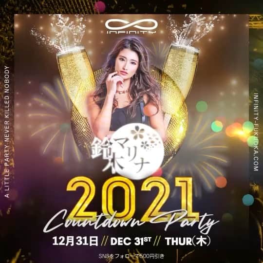鈴木まりなのインスタグラム：「2020年〆の2DAYS (12/30, 12/31) COUNTDOWN Partyは Infinity Fukuokaでお待ちしてます👽🔥      #Repost @infinity_fukuoka with @get_repost ・・・ 本日３０日は、残り２日となった２０２０年を締めくくるゲストDJとして、大阪、東京でも大活躍している、 ＠marina_suzuki_official　を迎えて最高の締めくくりで最新のEDMビートでフロアを翻弄させて頂きます。 ⭐️。関東を中心に全国各地でオファー殺到する　 ＠marina_suzuki_official　はその美貌からは、想像も出来ないハードでカッコ良いプレイを見せてくれます！是非早くからご来店くださいませ。本日は2１時からオープン致します！人数制限がございますので、お早めにご来場ください！r🥂r🥂  Today 🥳🥳 at ＠infinity_fukuoka we have　＠marina_suzuki_official from Osaka、Playing all around Japan coming in to Rock the floor of INFINITY.　 ＠marina_suzuki_official　is playing all over Japan and from her beautiful looks you will be surprized to listen to the hardest and newest EDM sounds. She plays in lots of scenes everywhere from Osaka to Tokyo and to end our 2020 at INFINITY Fukuoka.  #infinityfukuoka #japanesedj #fukuoka #nightlife #japantiktok #clubinfinity #japanesemusic #fukuokacity #クラブ #dj #edm #福岡 #Kpop #K-pop #KoreanClub #コリクラ #可愛い女子が多いナイトクラブ＃OJZS #musiclovers #2020 #2021 #nye」