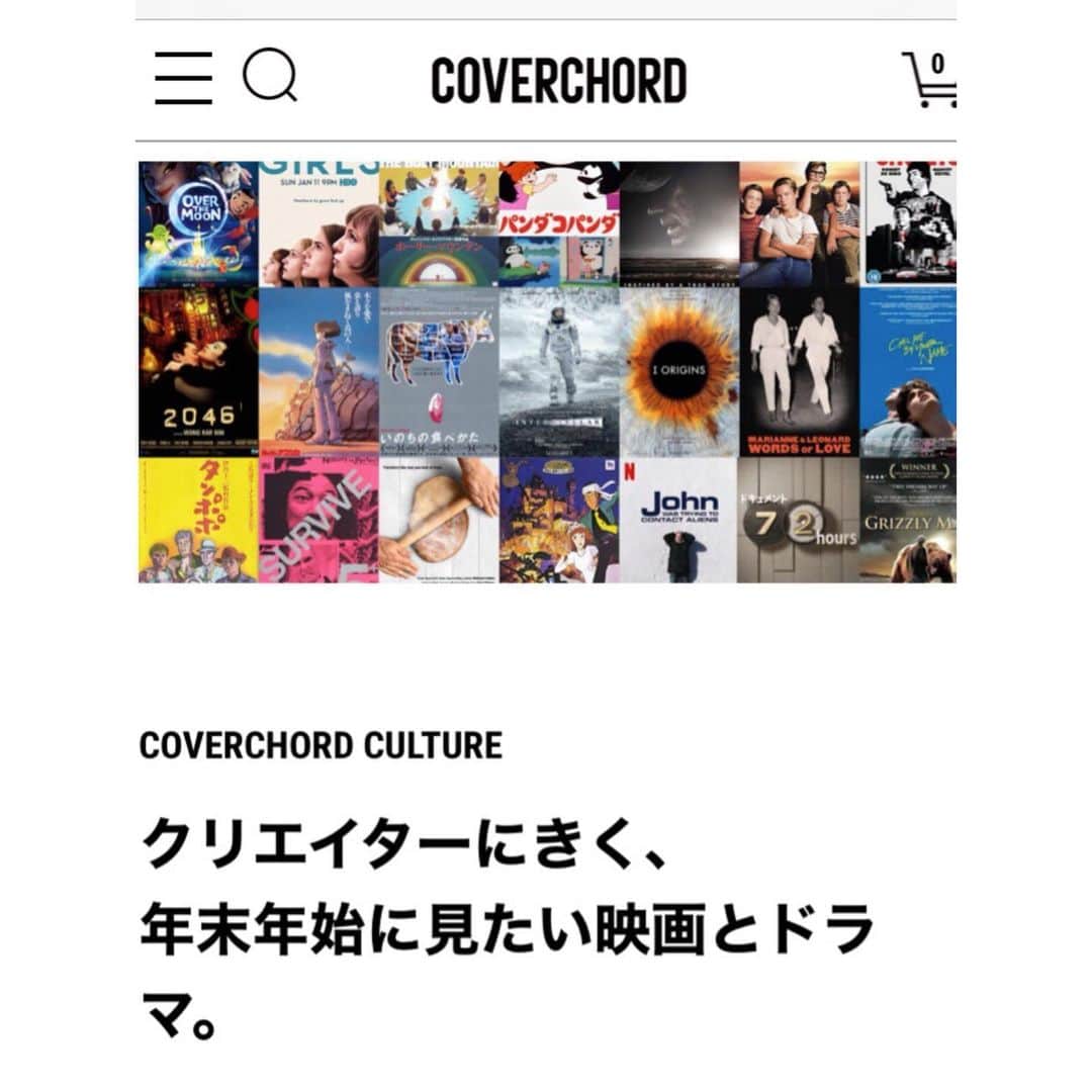 おすずのインスタグラム：「COVERCHORD  FEATURE. @coverchord  @coverchord_womens   今年はのんびりお家で. おのおのの Recommend.  参加させていただきました🎨  今年もあきおさんありがとう @akioyamakawa 🙏」