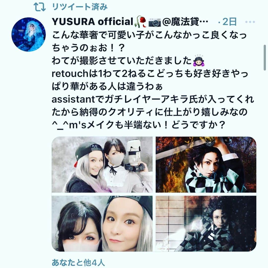 misoNosukeのインスタグラム