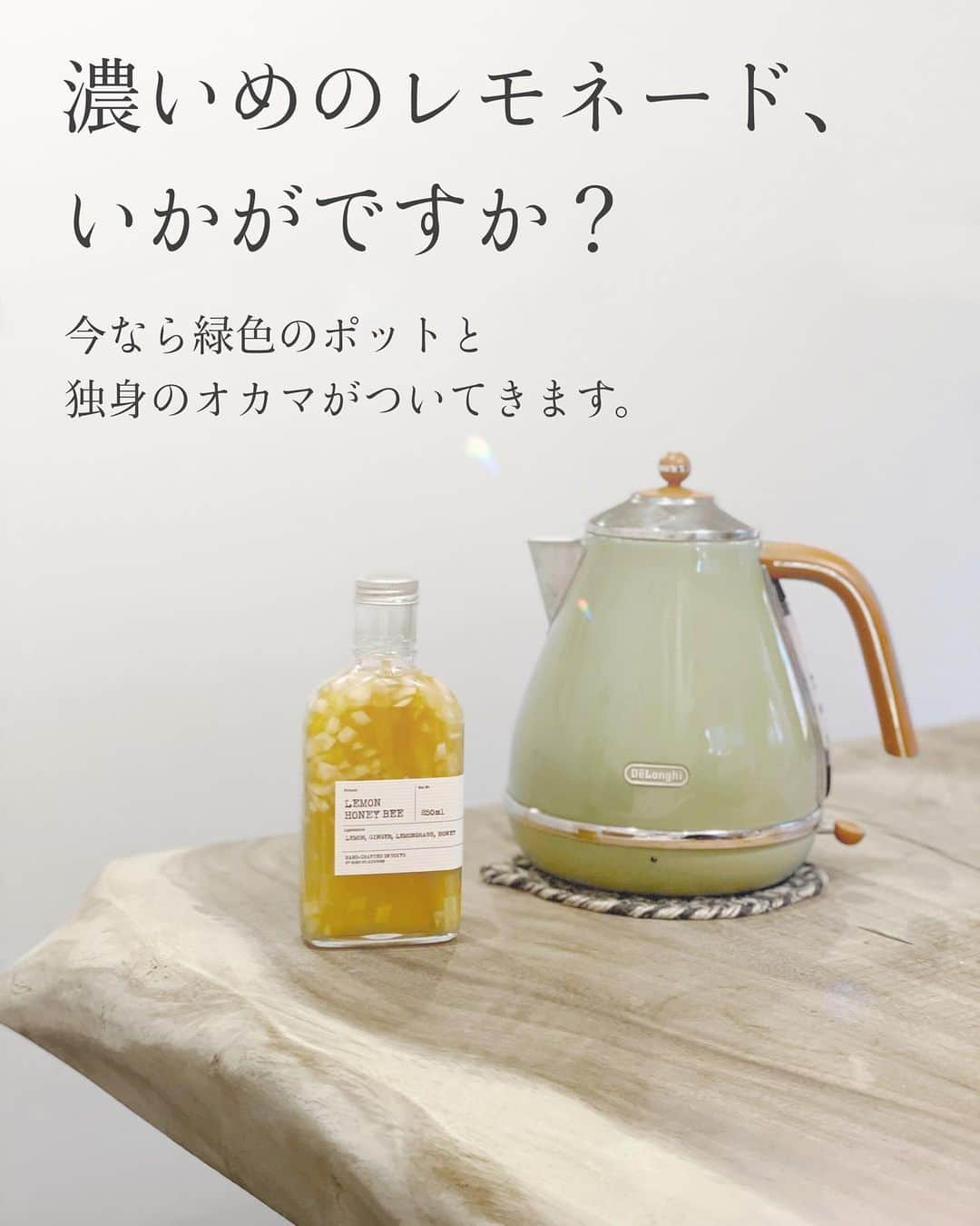 三上大進さんのインスタグラム写真 - (三上大進Instagram)「薄める系の飲み物ってなんかオシャレ。﻿ もしやインフルエンサーになれるかも？﻿ ﻿ とドキドキしながら濃いめに淹れたら、﻿ ちょっと美味しすぎて3分で一瓶飲み干した。﻿ ﻿ #オシャレな飲み方の大失敗例﻿ #インフルエンサーへの道のりは遠い﻿ #みんなで守ろう希釈の目安﻿」12月30日 22時45分 - daaai_chan