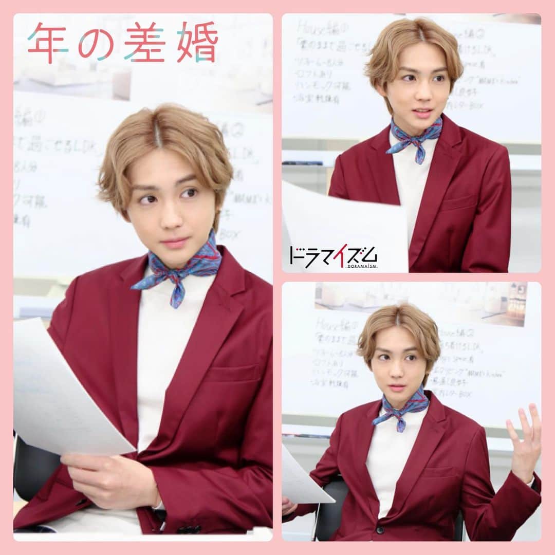 「年の差婚」ドラマイズム【公式】のインスタグラム：「. ／ ドラマ #年の差婚 💗 3話まであと６日🖐☝️✨ ＼  恒例になりつつある⁉︎おやすみ前の ショーンさん...👏👏✨ #吉野北人  イケイケオーラ満載の 働くショーンさん💄  Twitterは別の写真👏(プロフのリンクから✈️) https://twitter.com/toshinosakon/status/1344283187443159050?s=21  第3話は...✨ MBS 1月5日25:15〜/TBS 25:43〜  舞衣子( #葵わかな )は晴海( #竹財輝之助 )に初めて嘘をつく...☁️仕事で会った、デザイナーのショーン・一ノ瀬( #吉野北人 )が実は大学の同級生で...ドキドキ💘な展開にー⁉️  🌟2話はコチラから https://tver.jp/corner/f0064044  #葵わかな #竹財輝之助 #松本若菜 #小野寺晃良 #吉野北人 #河井青葉 #徳井優 #吹越満 #原因は自分にある。#hankun #ドラマイズム #ほっこりキュン #ショーンキュン」