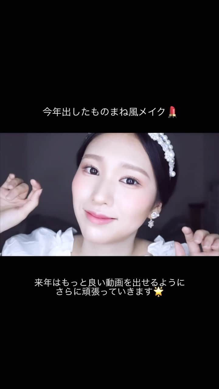 RIiNAのインスタグラム