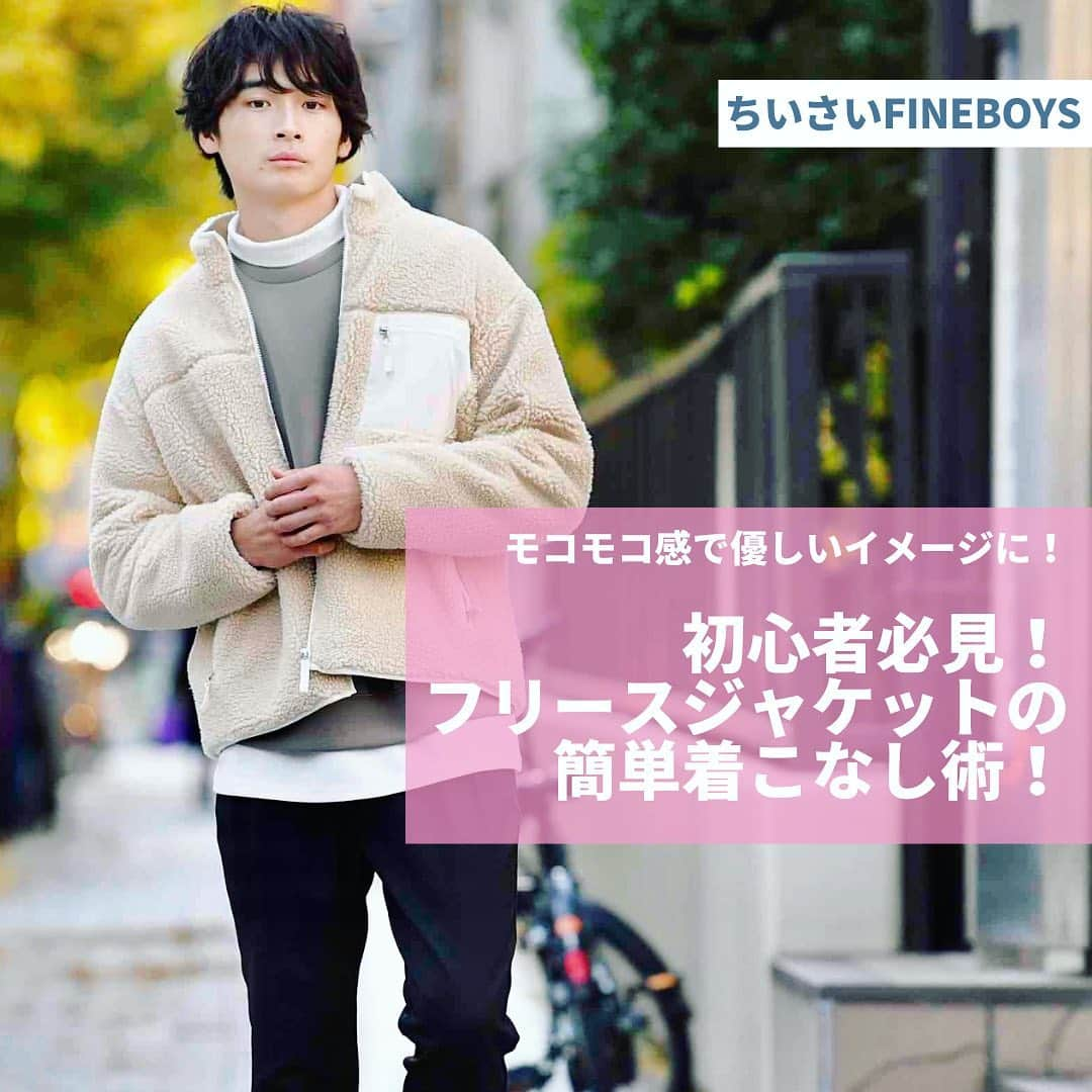 FINEBOYSのインスタグラム