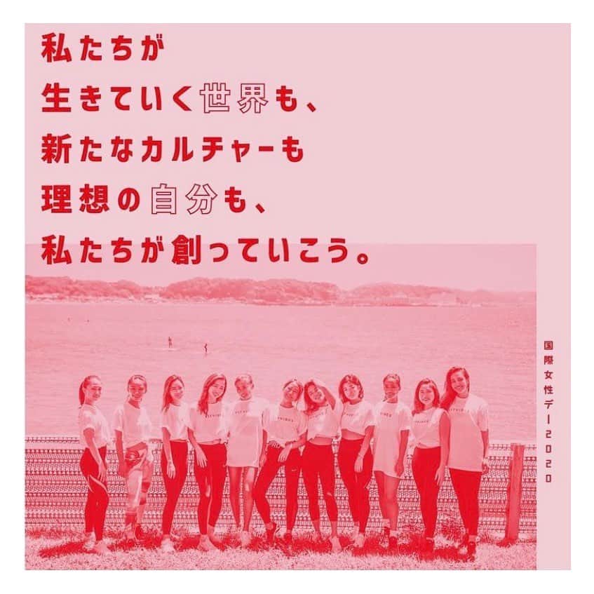 上野智子のインスタグラム：「@fitvibes_tokyo 2020🤍  わたしが今年FVで @mariko.ebine とつくってきたメッセージ&クリエイティブたちを今年ラストに投稿します。この3つが印象的🤝 . . オンエアでもお話しましたが、 今年はみんながそれぞれの立場で出来ることを頑張ったと思うのです。私は、守りたい正義についてすごく考えた1年だったなあ。(その結果 @_eill_ SPOTLIGHTを聴きすぎた♡ありがとう〜)  どんな状況でも仲間を信じて 自分と大切な人たちを愛して。 みんなが自分らしく、正直な選択をできますように！  お世話になったみなさん、ありがとうございました。  来年、パワーアップした上野をお見せします♡ 少し早いですが、、良いお年を！  #GirlsBeWild #thankyou2020」
