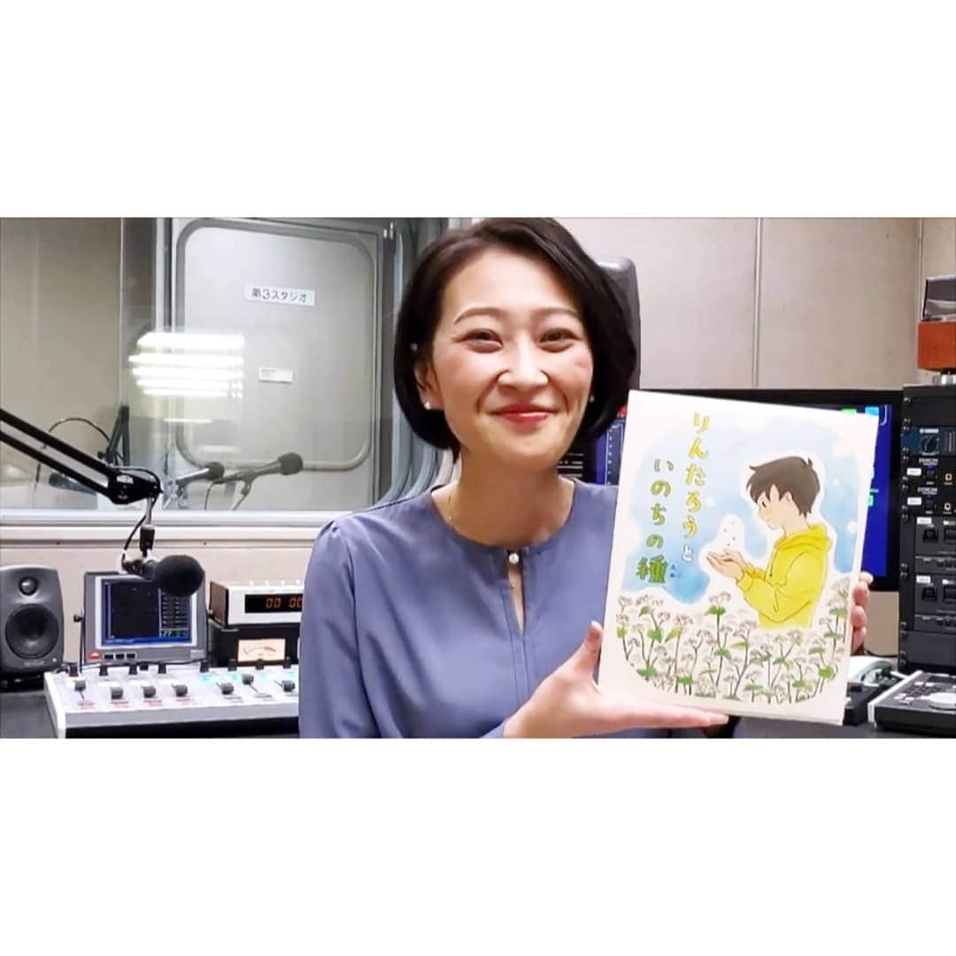 加藤沙知さんのインスタグラム写真 - (加藤沙知Instagram)「MRTおはなし会  絵本の朗読をしております♪ MRT公式YouTube からご覧いただけます。  年末年始、お時間があります時によかったら♪  椎葉村の伝統文化、焼畑農法や神楽について描かれた作品です。  今回の年末年始は、故郷に帰省できない方もいらっしゃるかと思います。 少しでも宮崎を感じて頂けたら嬉しいです。  #絵本#朗読#おはなし会 #2021年1月24日までの配信です」12月30日 23時55分 - mrt.kato