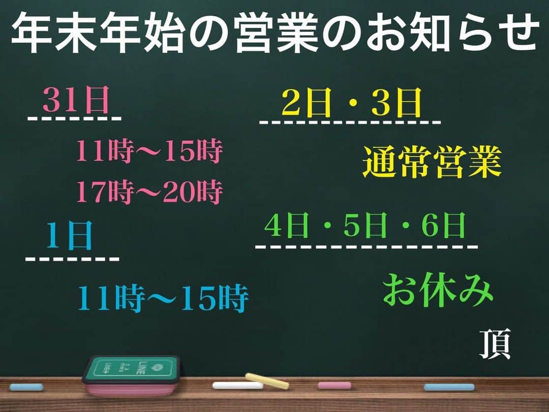 norimotoのインスタグラム