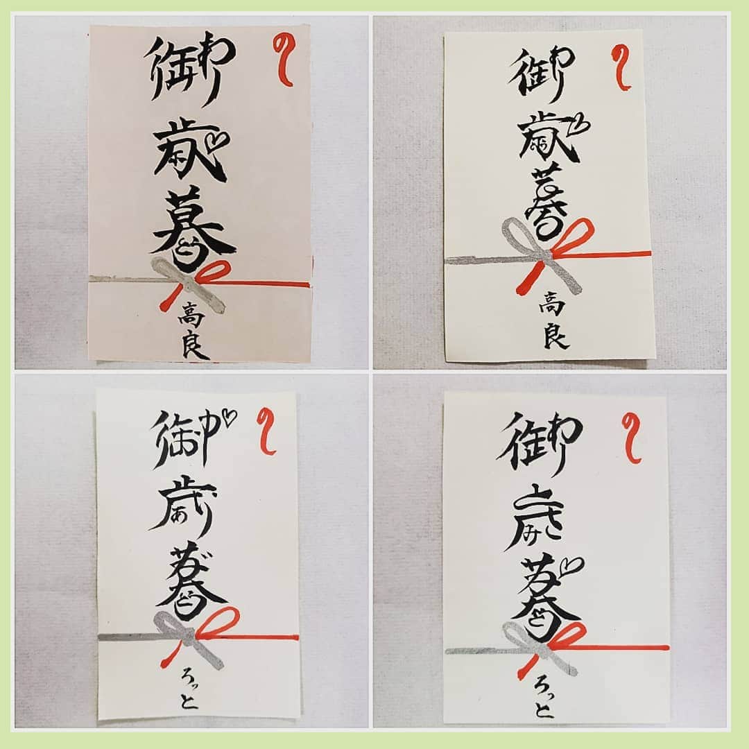 のインスタグラム：「🎀 . . .  'ひらがなで漢字を書く'シリーズ 「御歳暮」 ・ありがとう/名前  今年の締めくくり #のし紙 の#ラベル 作り  #ひらがなで漢字を書く シリーズも書き始めて3年。 #名入りギフト #心が動いた瞬間 #感謝の気持ち … 私なりの短いお手紙を書くことは、とても大切に続けられている時間のひとつ。  会えないからこそ、1回に集中して気持ちを伝える。 来年はもっとたくさんの人へ感謝を届けられますように！  #ひらがなで漢字 #お手紙 #手作りギフト #お歳暮 #calligraphyart #ho #hitomitakara」