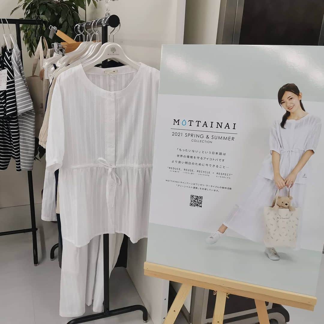 杉山由紀子のインスタグラム：「MOTTAINAI * * * #アパレル #MOTTAINAI #撮影 #shooting」
