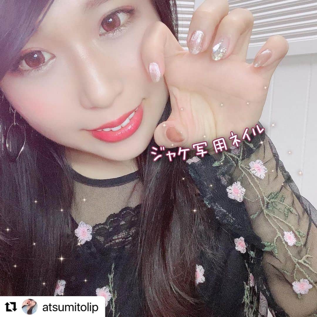 ゆわももチャンネルさんのインスタグラム写真 - (ゆわももチャンネルInstagram)「オリジナル曲デビューのジャケ写用ネイル…でも…  →続きは、私の単独アカウントで→ @atsumitolip   #ママコーデ #ネイル #あつみ #LINELIVE」12月31日 0時19分 - atsumi.y_m