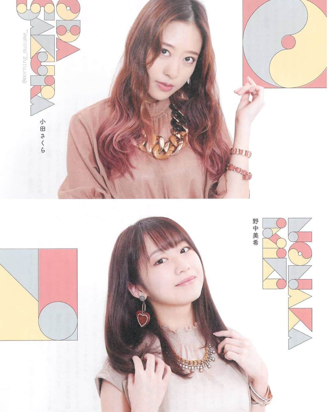 モーニング娘。'20のインスタグラム：「- . 🐰 . . #小田さくら #野中美希 . #モーニング娘 . .」