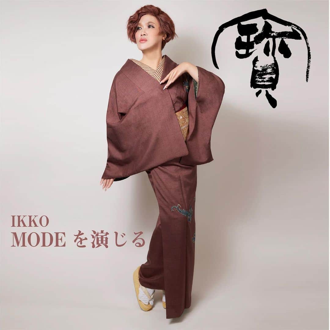 IKKO【公式】さんのインスタグラム写真 - (IKKO【公式】Instagram)「結城紬に絞りの襟〜👘✨👘  私は思う どんなクラシックな着物を着てもその時の気分を演じることが大切😁✨✨  今日はMODE〜❤️❤️❤️  愛をこめて IKKO  #IKKO #着物 #結城紬」12月31日 0時57分 - love_ikko