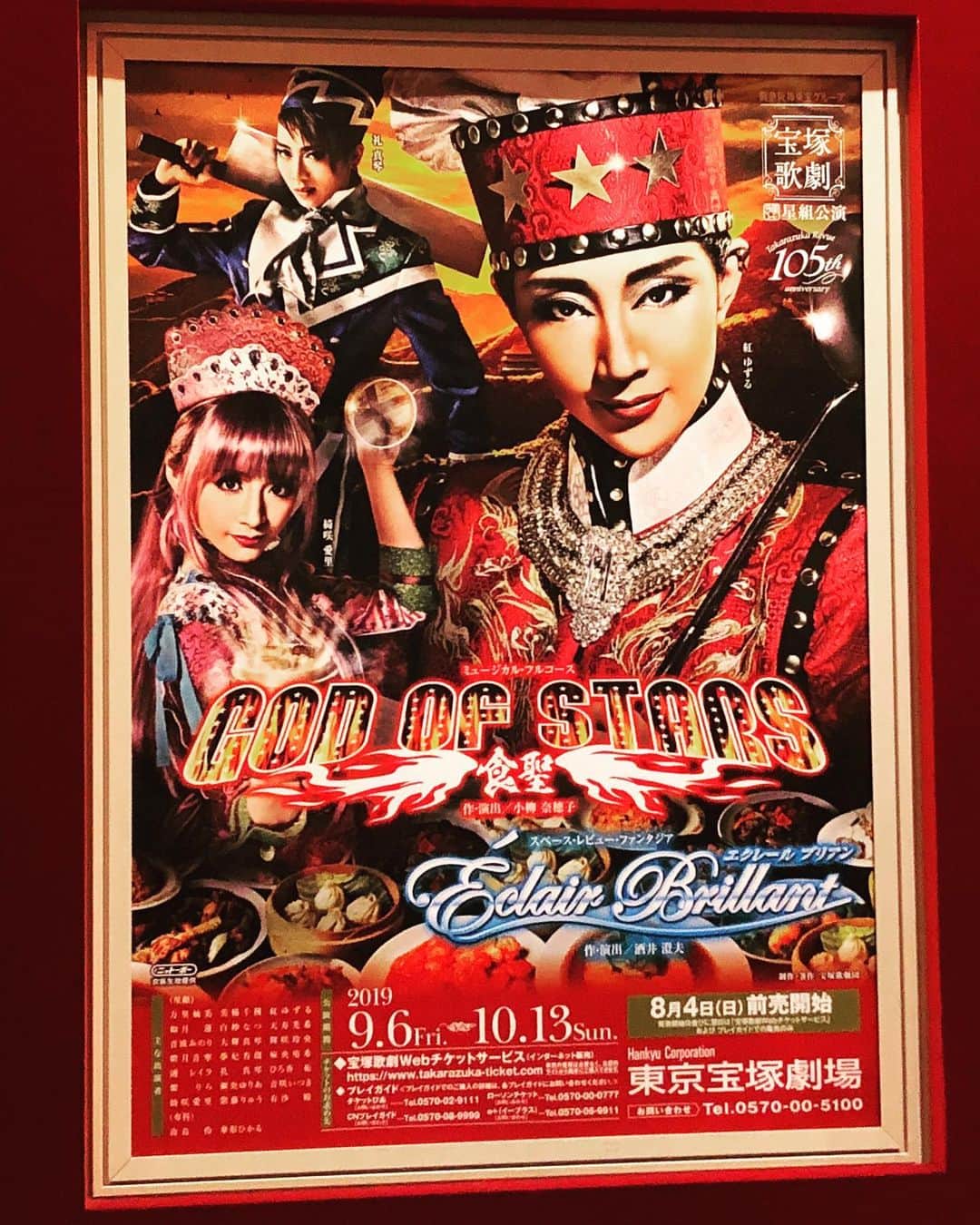 渋佐和佳奈のインスタグラム