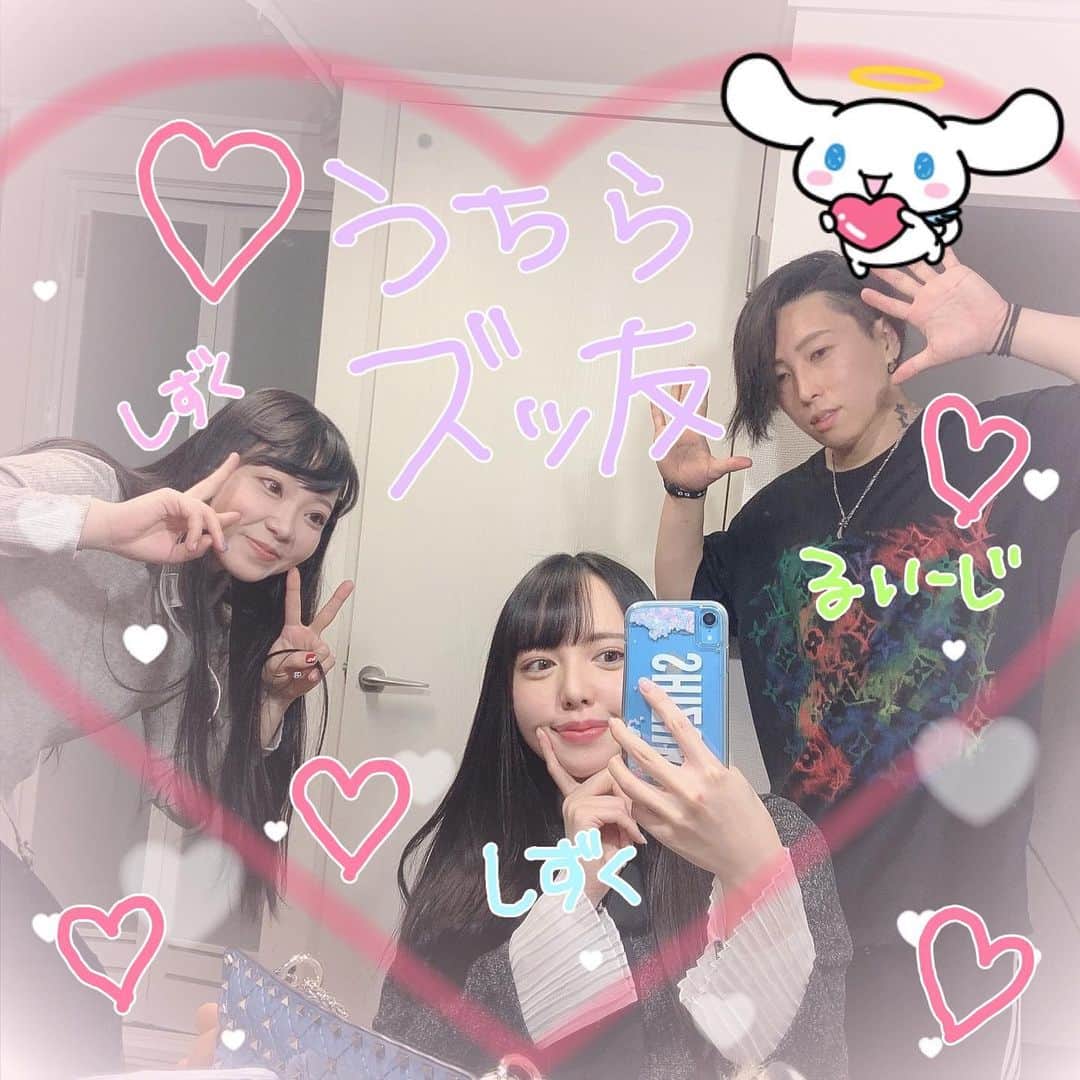 のインスタグラム：「髪の毛チョッキンチョッキン✂️ してもらった💜❤💙💚 めっちゃ短くなったあ！快適！！！ つっきーも一緒に行ったよ🌙*ﾟ  #美容院 #美容室 #新宿 #ロングヘア #ズッ友 #月乃しずく 💜」
