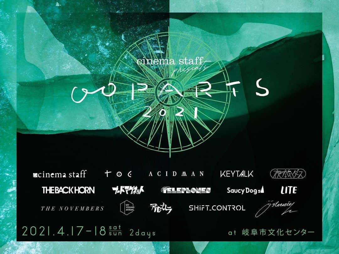 ツジトモタカのインスタグラム：「2020年なんとか生きれましたありがとうございました🍻 2021年もなんとか生き抜きたいです🍶  cinema staff presents ”OOPARTS 2021” 開催決定！  今こそ、希望の残骸を拾い集めよう。  [日時 ]  2021年4月17日(土) & 4月18日(日) (2DAYS)  OPEN/START 11:00/12:00(予定) [会場] 岐阜市文化センター 大ホール(催し広場) [アクセス]  JR岐阜駅/名鉄岐阜駅から徒歩約5分。名古屋から高速道路を使用して約30分強 [出演者] cinema staff / ACIDMAN / KEYTALK / LITE / my young animal / österreich /  Saucy Dog / SHIFT_CONTROL / THE BACK HORN / THE NOVEMBERS /  the telephones / toe / アルカラ / ナードマグネット / 夜の本気ダンス  and more…. ※出演日は後日発表 [TICKET](予定) 1DAY TICKET　￥6,500 (D代別)  2DAYS TICKET　￥12,000 (D代別) ※全てのチケットにOOPARTSオリジナルデザインマスク付き ※チケット発売日 [CREDIT] 主催：OOPARTS 2021 実行委員会 企画制作：cinema staff / THISTIME Productions 制作協力：JAILHOUSE / RAD LIVE  問い合わせ：JAILHOUSE  052-936-6041」