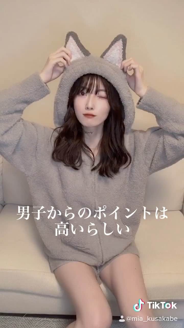 日下部美愛のインスタグラム：「あざと動画通ります  #photo #japan #model #me #hair #fashion #fashionblogger #makeup  #followme #instagood #camera #instadaily #dailylook #한국 #맞팔 #사진 #데일리 #데일리룩 #ジェラピケ #ジェラピケあつ森 #gelatopique #tiktok」