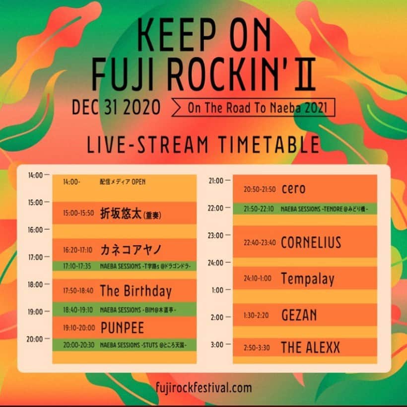 のインスタグラム：「⚡️🎸⚡️ Tonight!  KEEP ON FUJI ROCKIN’II 配信メディアOPEN！  ▽配信チケット＆詳細 fujirockfestival.com」